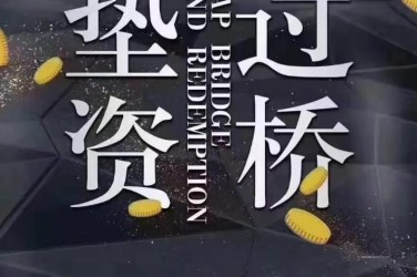 徐州泉山区3工厂贷款助力企业扩张与升级