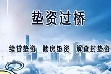 徐州泉山区3查封房产解封流程及注意事项指南
