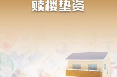 徐州泉山区3企业垫资过桥贷款助力企业资金周转